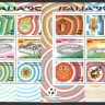 Италия, 1990. Футбол, ЧМ-1990 (6 мл)