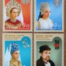Россия, 2009. (1356-59) Народные головные уборы