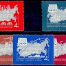 СССР, 1966. (3404-08) Решения съезда - в жизнь