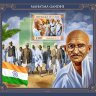 Чад, 2017. (ch17418) Махатма Ганди (мл+блок) 