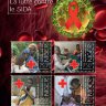 Нигер, 2013. [nig13710] Борьба с ВИЧ-заболеваниями (м\л+блок)