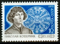 СССР, 1973. (4218) Коперник