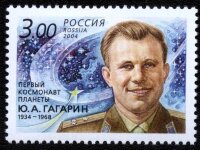 Россия, 2004. (0916) 70 лет со дня рождения Ю.А. Гагарина (1934-1968), летчика-космонавта
