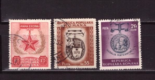 Румыния. Медали (гаш.)