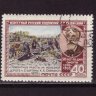 СССР, 1955. (1802) К.Савицкий, художник (гашен.)