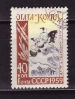 СССР, 1959. [2298] О.Корин (cto)