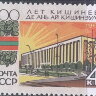 СССР, 1966. (3409) 500-летие Кишинева