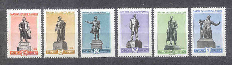 СССР, 1959. (2319-24) Памятники