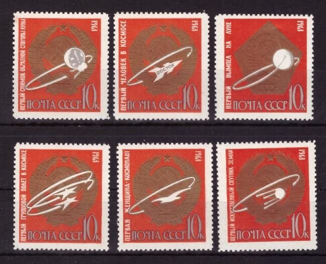 СССР, 1963. (2956-61) Первые в космосе