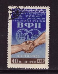 СССР, 1955. (1805) Конференция профсоюзов (гашен.)