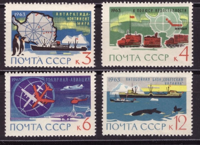 СССР, 1963. (2919-22) Антарктида