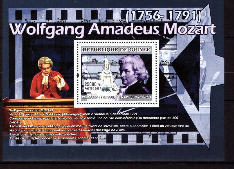 Гвинея, 2007. [gu7001] Великие музыканты, Моцарт