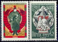 СССР, 1968. (3629-30) Пограничные войска