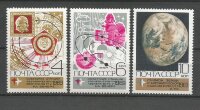 СССР, 1969. (3820-22) Освоение космоса