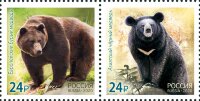 Россия, 2020. (2717-18) Фауна, медведи (совместный выпуск с республикой Корея)