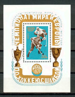 СССР, 1973. (4221-23) Чемпионат мира и Европы по хоккею (м+2 блока)