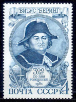 СССР, 1981. ( 5173) Витус Беринг