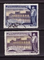 СССР, 1951. [1665-66] Волховская ГЭС