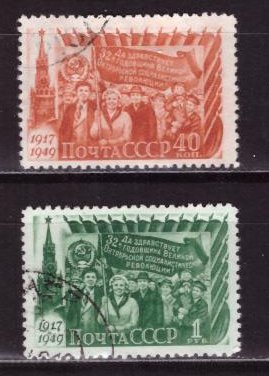 СССР, 1949. [1452-53] 32-я годовщина Октября (cto)