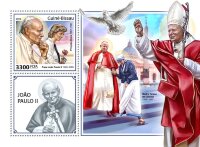 Гвинея-Биссау, 2018. (gb18401) Папа Иоанн Павел II (мл+блок)