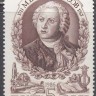 СССР, 1986. (5779) М.В. Ломоносов