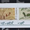 КНДР, 2002. Живопись, лошади (буклет)