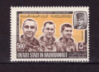 Южная Аравия (Гадрамаут), 1967. Космос, погибшие космонавты