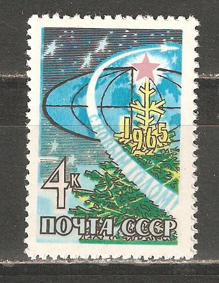 СССР, 1964. (3147) С Новым годом