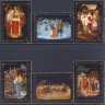 СССР, 1977. (4685-90) Народные промыслы Федоскина