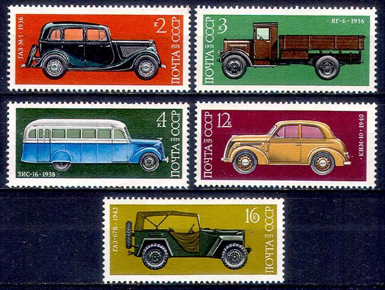 СССР, 1975. (4464-68) Автомобили 
