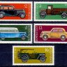 СССР, 1975. (4464-68) Автомобили