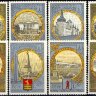СССР, 1978. (4905-12) Туризм под знаком Олимпиады в СССР