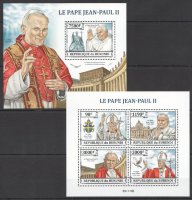 Бурунди, 2013. [bp1310] Папа Иоанн Павел II (м\л+блок)