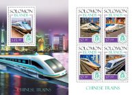 Соломоновы о-ва, 2014. (slm14206) Скоростные поезда Китая (мл+блок)