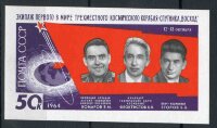 СССР, 1964. (3110-14) Полет трех космонавтов (блок)