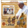 ЦАР, 2017. (ca17813) Международная благотворительная организация Caritas Internationalis (мл+блок) 