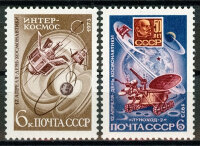 СССР, 1973. (4225-28) День космонавтики (серия+2 блока)