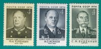 СССР, 1974. (4358-60) Военные деятели