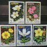 СССР, 1977. (4696-00) Цветы Сибири