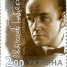 2015. Святослав Рихтер