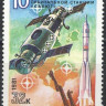 СССР, 1981. ( 5178) Орбитальная станция ''Салют''