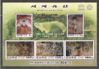 Северная Корея, 2006. [5167-71] Мировое наследие, Гробницы Когурё (м\л) 