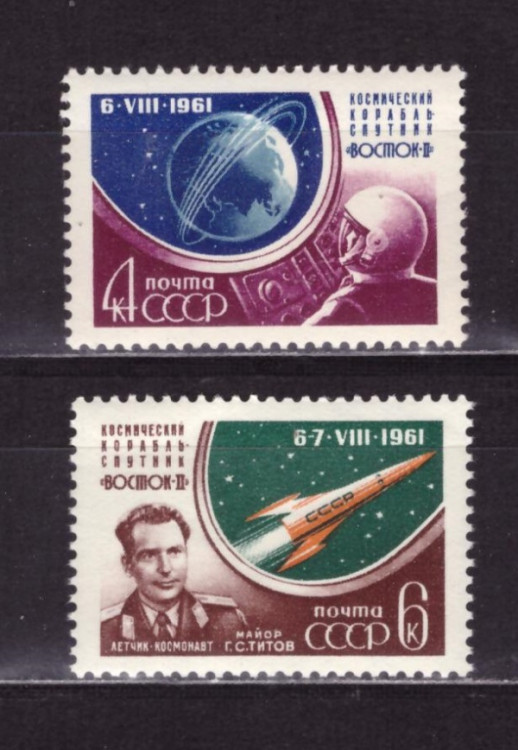 СССР, 1961. (2603-04) Г.С. Титов