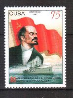 Куба, 1997. Ленин
