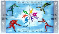 Беларусь, 1998. Олимпиада - Нагано