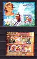 ГвинеяБиссау, 2007. Гуманисты (мл+блок)