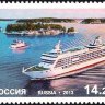 Россия, 2013. (1720) Корабли, совместный выпуск РФ - Аландские о-ва