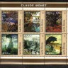 Гвинея-Биссау, 2001. Живопись, Клод Моне (мл)