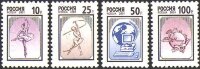 Россия, 2001. (0653-56) Третий выпуск стандартных почтовых марок