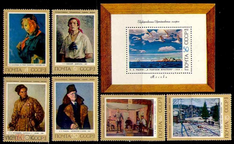 СССР, 1972. (4187-93) Советская живопись